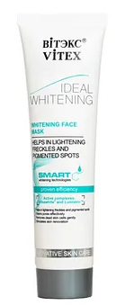 لbelita ideal whitening face mask ماسك لتفتيح الوجه